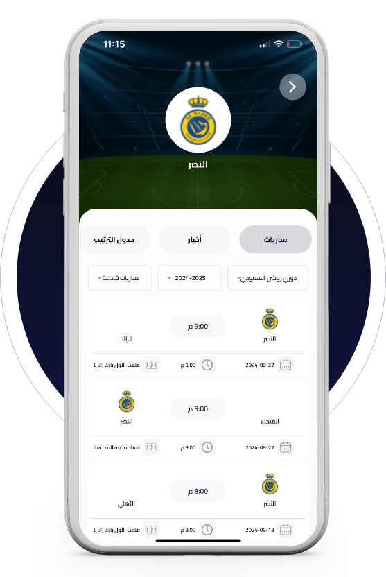 تطبيق كورابيا